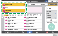 操作面板画面插图