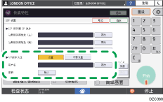 操作面板画面插图