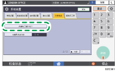 操作面板画面插图