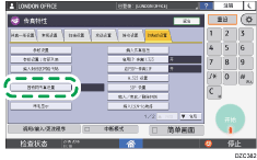 操作面板画面插图