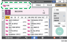 操作面板画面插图
