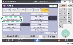 操作面板画面插图