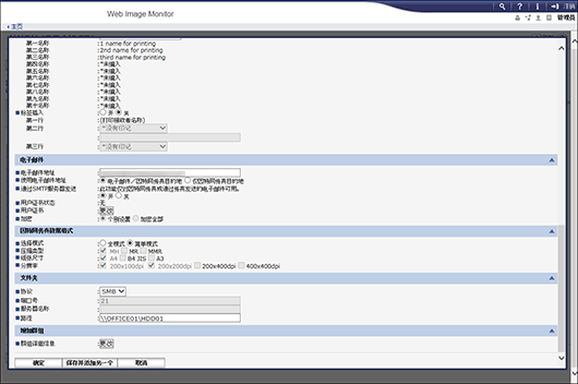 Web浏览器画面插图
