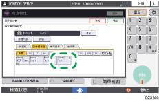操作面板画面插图