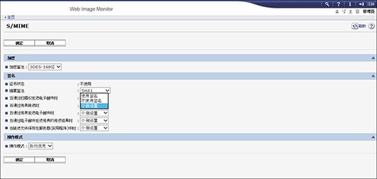 Web浏览器画面插图