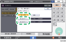 操作面板画面插图