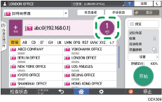 操作面板画面插图