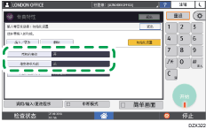 操作面板画面插图