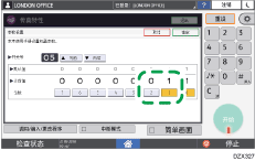 操作面板画面插图