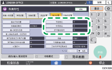 操作面板画面插图