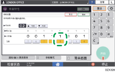 操作面板画面插图