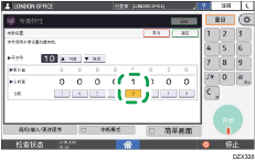 操作面板画面插图
