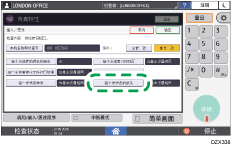 操作面板画面插图