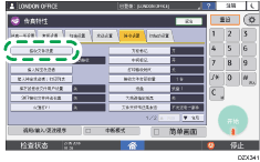 操作面板画面插图
