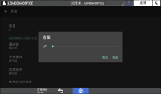 操作面板画面插图