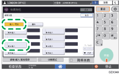 操作面板画面插图