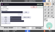 操作面板画面插图