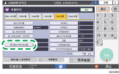 操作面板画面插图