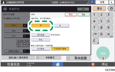 操作面板画面插图