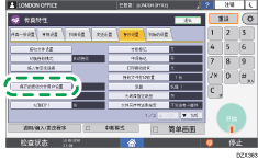 操作面板画面插图