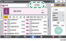 操作面板画面插图