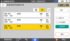 操作面板画面插图