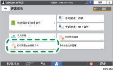 操作面板画面插图
