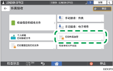 操作面板画面插图