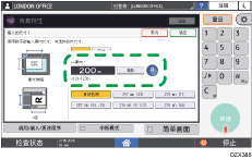 操作面板画面插图