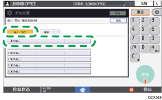 操作面板画面插图