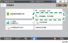 操作面板画面插图