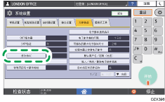 操作面板画面插图