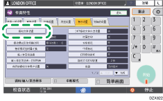 操作面板画面插图