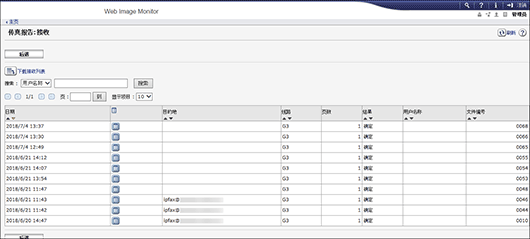 Web浏览器画面插图