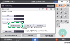 操作面板画面插图
