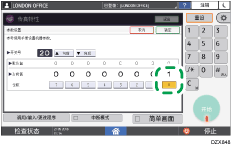 操作面板画面插图