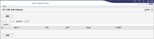 Web浏览器画面插图