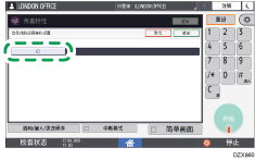 操作面板画面插图