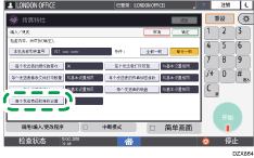 操作面板画面插图