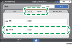 操作面板画面插图