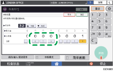 操作面板画面插图