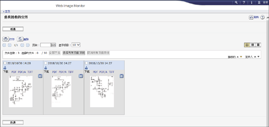 Web浏览器画面插图