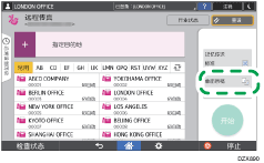 操作面板画面插图