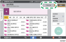 操作面板画面插图