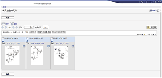 Web浏览器画面插图