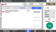 操作面板画面插图