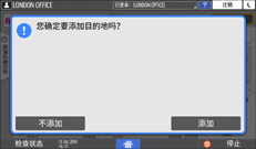 操作面板画面插图