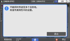 操作面板画面插图