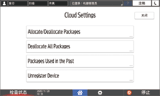 操作面板画面插图