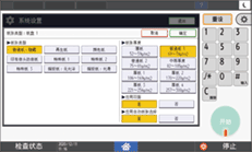 操作面板画面插图